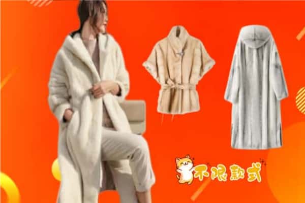 元宝区回收貂皮