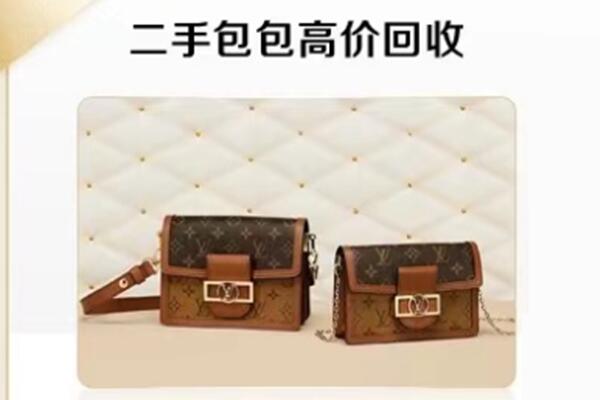 元宝区回收二手包包.jpg